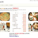 대구통닭진평점 | 남도 문화 맛기행!! 남도답사 1번지 전남 강진을 가다..