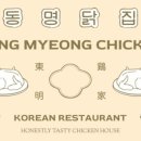 매일닭집 - 곡성군 리문8길 14 | 매일닭집