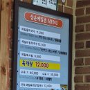 상운 | 양양맛집 상운메밀촌 물막국수 후기｜풍자 또간집 막국수 내돈내산