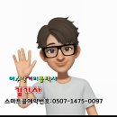 오토오아시스여수