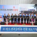 (주)진흥주물 이미지