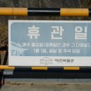 충효어린이공원 이미지