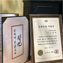 진해아구찜