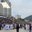 영월초등학교 | 영월 가볼만한곳 단종문화제 기본정보와 마지막날 방문 후기