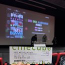 브라더짐 | 파더 마더 시스터 브라더 영화 후기 짐자무쉬 감독 씨네큐브광화문 GV 이석원 김세윤