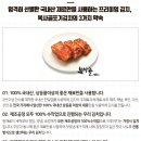 (주)행복을나누는사람들행복한동행