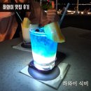 하와이 신혼여행 맛집 | 와이키키 5박 7일 2인 식비