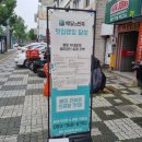 명랑부대찌개범어점 이미지