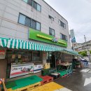 관악공판장 이미지