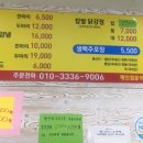 59년옛날통닭 이미지