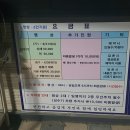 우인 민박 이미지