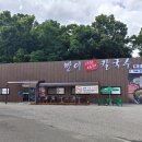 방이샤브샤브 이미지