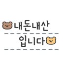 도원뚝배기짬뽕홍천점 이미지