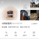 구문소 관광지 이미지