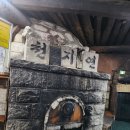 천지연사우나 이미지