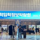 대사슈퍼