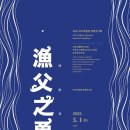 울릉라이프