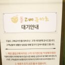 부산 서면 맛집 전포 일식 전문점 고베규카츠 내돈내산 후기
