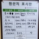 속초국밥 | 속초 문어국밥 내돈내산 후기(260307)