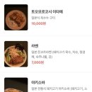 사이카이 이미지