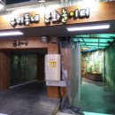 송현시장 쉼터 이미지