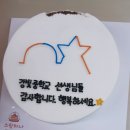 강빛중학교 이미지