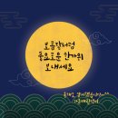 동방횟집 이미지