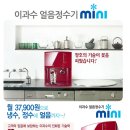 청호케미칼 이미지