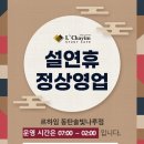 솔빛스터디카페 이미지