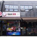 서울닥터윤치과의원 이미지