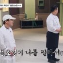 정호영 카카오 검색결과