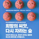 산하 건축사 사무소 이미지