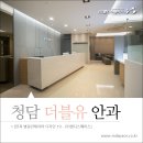 청담더블유안과 이미지