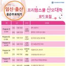 여성메디파크병원 이미지