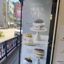 투썸플레이스 동해중앙점 이미지