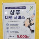 인공관절수술 후 재활병원, 대전굿니스병원 1인실 입원후기 / 1인실 비용 / 입원 준비물 / 면회 / 주차