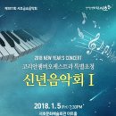 금요음악회 이미지