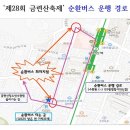 GS편의점 황령힐사이드점 티스토리