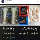 선일수산 네이버블로그