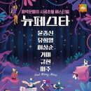 페스타 이미지