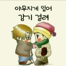 삼흥공구전기 이미지