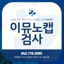 더숨내과 이미지