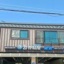 킹카워시디테일링 | 내돈내산 목포 세차 "킹카워시 용당점" 디테일링 손세차 솔직후기 (feat. 목포권 무료픽업)