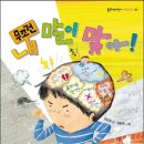 두리원 이미지