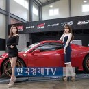 오토앤대구지역본부