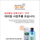 웰빙명품