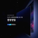 (주)풍원개발 이미지