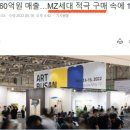 컬렉터2030 이미지