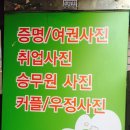스튜디오스마일혜화 | <대학로사진관/종로사진관> 5년의 회사생활 refresh 촬영, 대학로 팝콘스튜디오