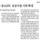 다수공급자계약 제도 시행 이미지